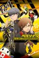 Persona 4 Dengeki Comic Anthology