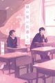 Tonari no Seki no Satou-san
