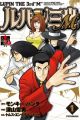 Lupin III M
