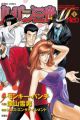 Lupin III M Neo