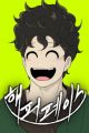 Happy Face: From Slave to Arena Legend