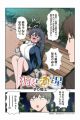 Shachou to Sake to Hoshi