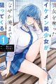 Kanojo wo Ubatta Ikemen Bishoujo ga Nazeka Ore made Nerattekuru