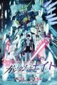 Kidou Senshi Gundam Eight