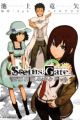 Steins;Gate: Heni Kuukan no Octet
