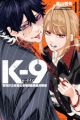 K-9: Keishichou Kouanbu Kouan Dai 9-ka Inou Taisakugakari
