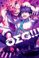 OΣG!!! =Oh My God=