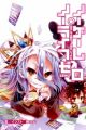 No Game No Life: Zero Special Shousasshi