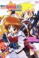 Mahou Shoujo Lyrical Nanoha A's