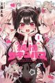 Eguchi-san Chi no Junjou Succubus