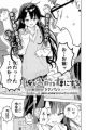 Ore ga Omae wo Onna ni Suru