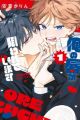 Ore no Kuchibiru ga Nerawareteimasu: Pororo Gakuen no Blue Line
