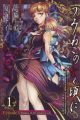 Umineko no Naku Koro ni - Episode 3: Banquet of the Golden Witch