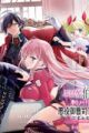Eroge no Hakushaku Reijou wo Houshi Maid Ochisaseru Akuyaku Onzoushi ni Tensei shita Ore wa Zamaa wo Kaihi suru