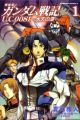 Kidou Senshi Gundam Senki U.C.0081: Suiten no Namida