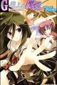 G-senjou no Maou Comic Anthology