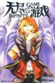 Infinity Game