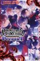 Diabolik Lovers: Prequel