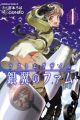 Last Exile: Ginyoku no Fam