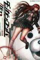 Danganronpa/Zero