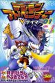 Digimon Adventure: V-Tamer 01