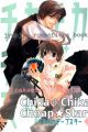 Junjou Romantica dj - Chika*Chika Cheap★Star