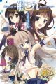 Kantai Collection -Kan Colle- Comic Anthology: Kure Chinjufu-hen