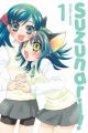 Suzunari!