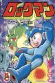 Rockman: Dr. Wily no Inbou