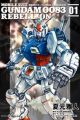 Kidou Senshi Gundam 0083: Rebellion