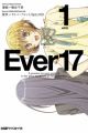 Ever 17