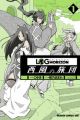 Log Horizon: Nishikaze no Ryodan