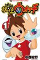 Youkai Watch