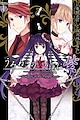 Umineko no Naku Koro ni Shi: Forgery of the Purple Logic