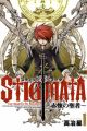Stigmata: Sekiren no Seija