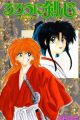 Rurouni Kenshin: Meiji Kenkaku Romantan