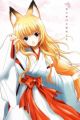 Wagaya no Oinari-sama.