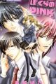 Bokura no Pink
