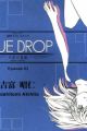 Blue Drop: Tenshi no Itazura