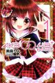 AKB0048: Episode 0