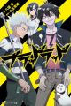Blood Lad
