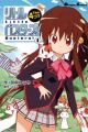 Little Busters! The 4-koma
