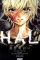 Hal