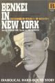 Benkei in New York