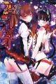 Nise x Koi Boyfriend dj - Henshin Shichau