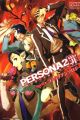 Persona 2: Innocent Sin Comic Anthology