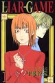 Liar Game