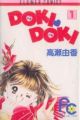 DOKI▼DOKI