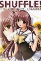 Shuffle!