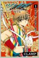 Tsubasa: WoRLD CHRoNiCLE - Niraikanai-hen